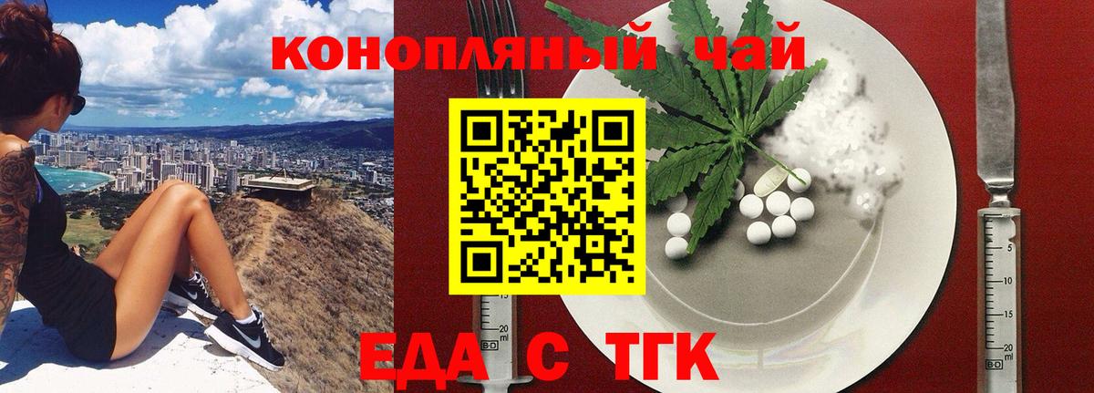Похвистнево  Canna-Cookies марихуана  Вход с VPN 