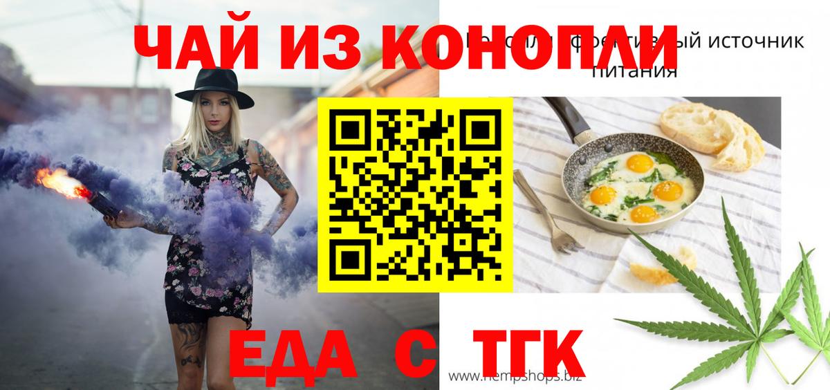 Canna-Cookies марихуана Похвистнево