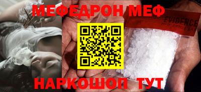 кокаин премиум Севастополь