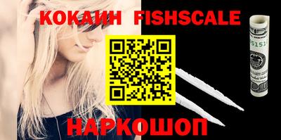 гидра Северобайкальск