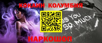 гидра Северобайкальск