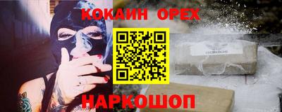 меф Свободный