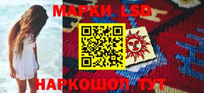 гидра Северобайкальск