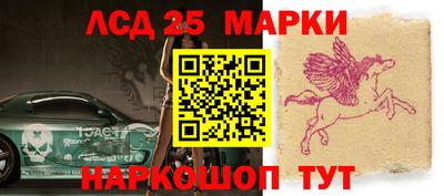 2c-b Рыбинск