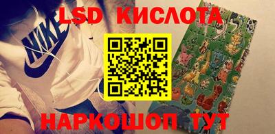 2c-b Рыбинск