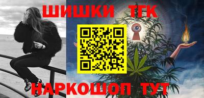 гидра Северобайкальск