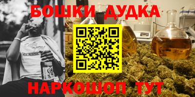 гидра Северобайкальск