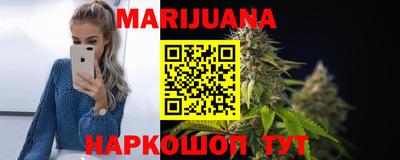 кристаллы Рузаевка