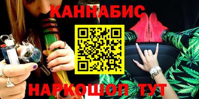 кристаллы Рузаевка