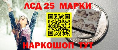 кристаллы Рузаевка