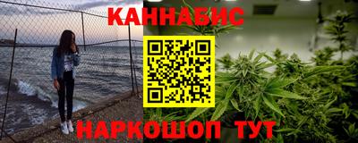кокаин премиум Севастополь