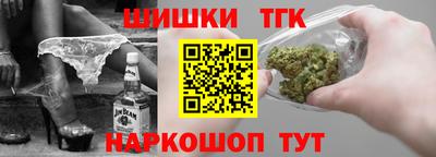 гидра Северобайкальск
