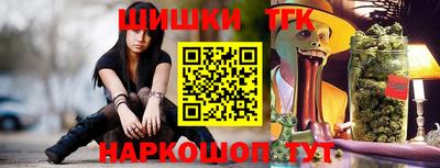 гидра Северобайкальск
