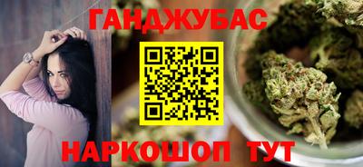 кристаллы Рузаевка
