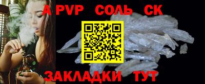 кристаллы Рузаевка
