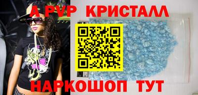 меф Свободный