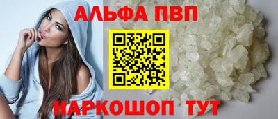 меф Свободный