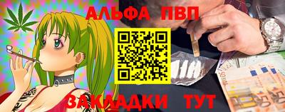 кокаин премиум Севастополь