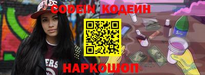 кристаллы Рузаевка