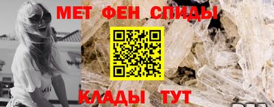 меф Свободный