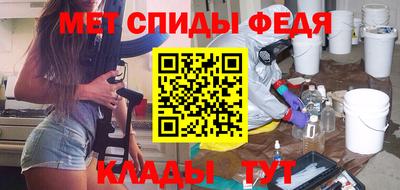 гидра Северобайкальск