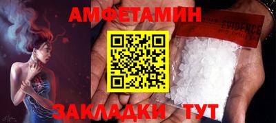 меф Свободный