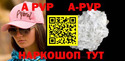 гидра Северобайкальск