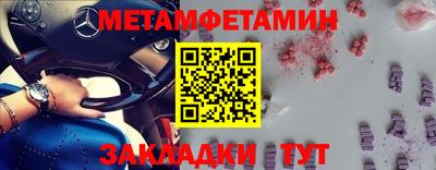 меф Свободный