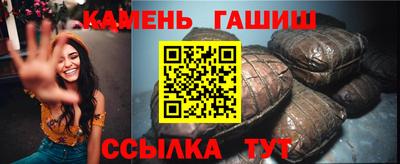 гидра Северобайкальск