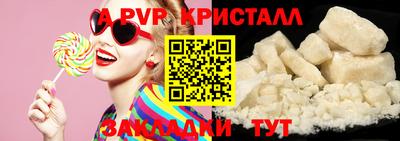 гидра Северобайкальск