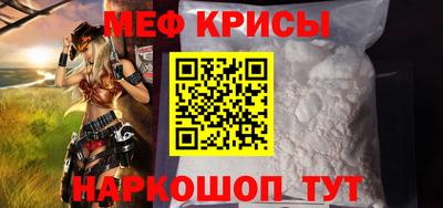 2c-b Рыбинск