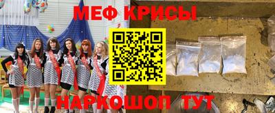 2c-b Рыбинск