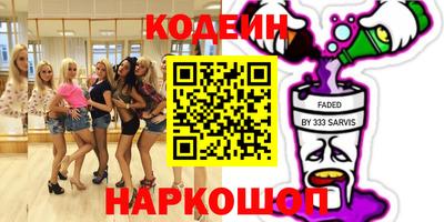 кокаин премиум Севастополь