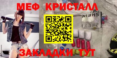 2c-b Рыбинск