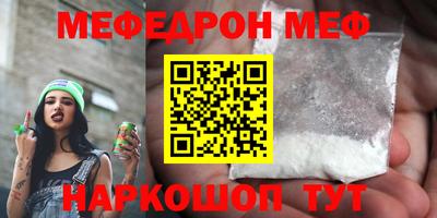 кристаллы Рузаевка