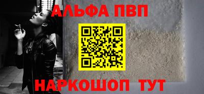 кокаин премиум Севастополь