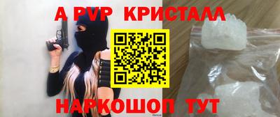 спиды Рязань