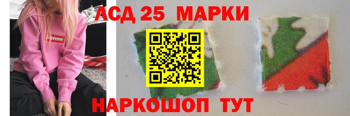 LSD-25 экстази кислота  ЛСД экстази ecstasy  ЛСД экстази  Похвистнево  Вход с VPN 