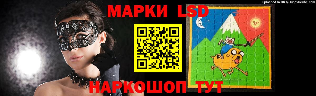 LSD-25 экстази ecstasy Похвистнево