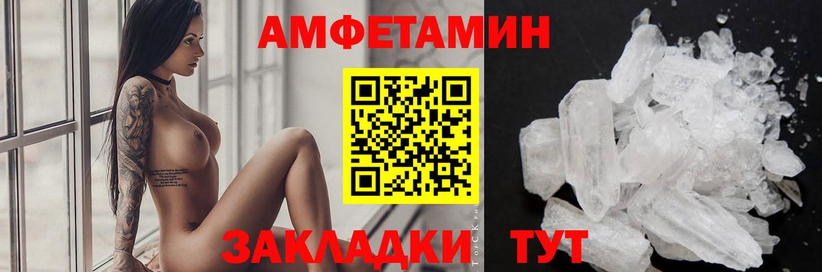 Первитин винт  Вход с VPN  Похвистнево 