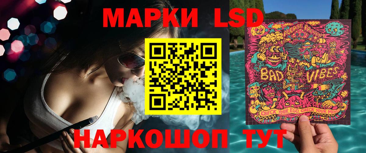 Марки 25I-NBOMe  Вход с VPN  Похвистнево  Марки 25I-NBOMe 1,5мг 