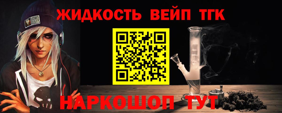 ТГК гашишное масло  ТГК THC oil  Похвистнево  Вход с VPN 