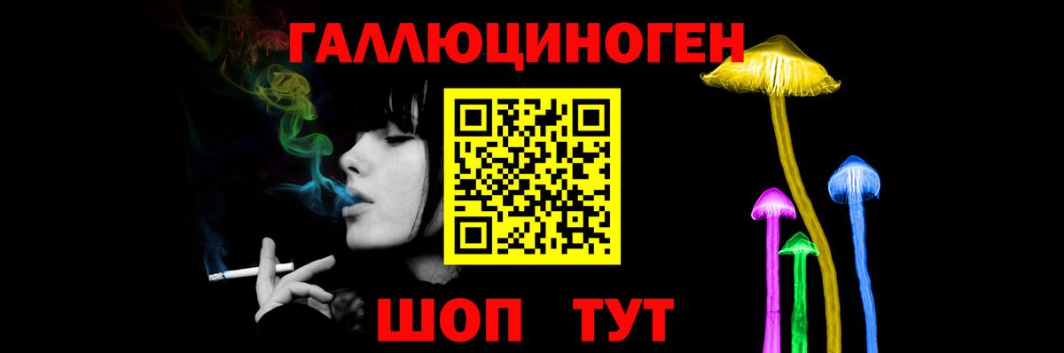 Псилоцибиновые грибы прущие грибы Похвистнево