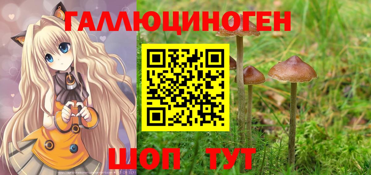 Мефедрон Похвистнево