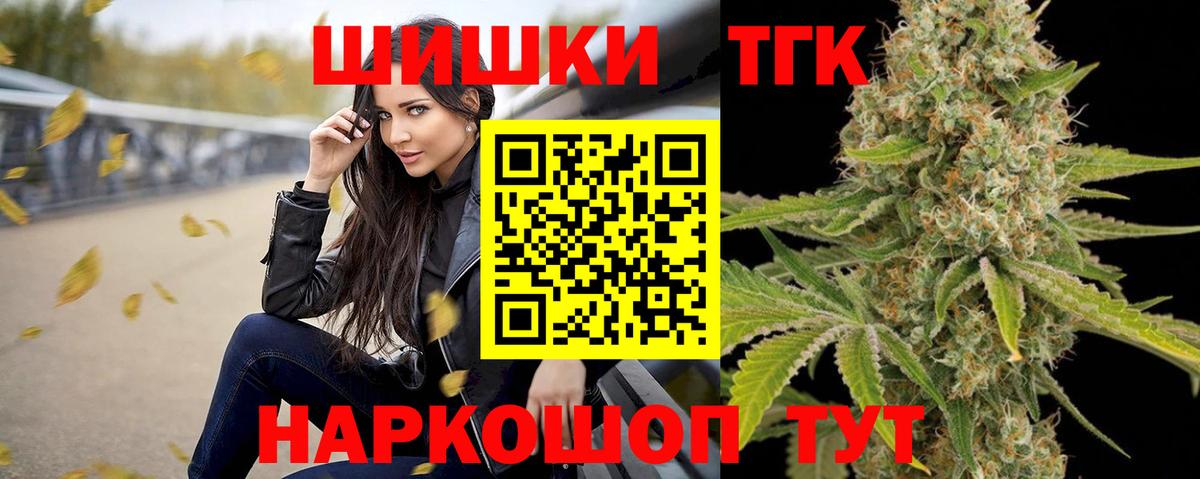 Похвистнево  Бошки марихуана Ganja  Вход с VPN  Бошки марихуана тримм  Каннабис конопля  МАРИХУАНА Bruce Banner 