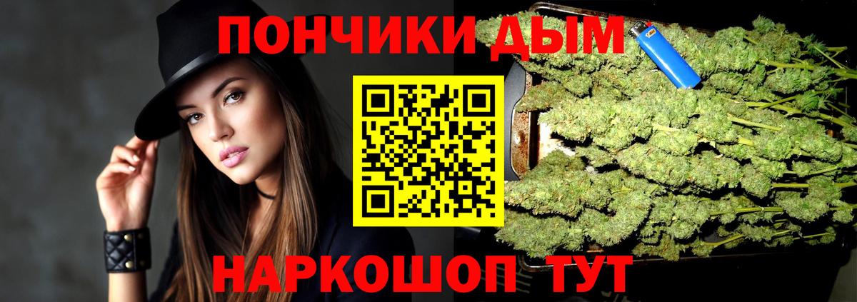 Марихуана конопля Похвистнево